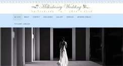 Desktop Screenshot of milknhoneywedding.com